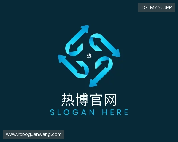 关于热博官网